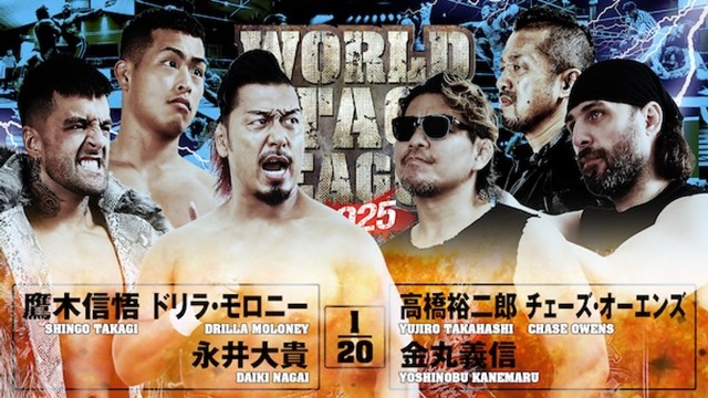 【6人タッグマッチ】鷹木信悟＆ドリラ・モロニー＆永井大貴 vs 高橋裕二郎＆チェーズ・オーエンズ＆金丸義信【11.28 青森】