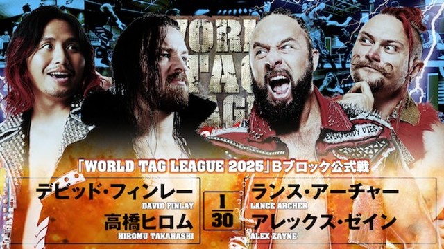 【WORLD TAG LEAGUE 2025　Bブロック公式戦】デビッド・フィンレー＆高橋ヒロム vs ランス・アーチャー＆アレックス・ゼイン【11.28 青森】