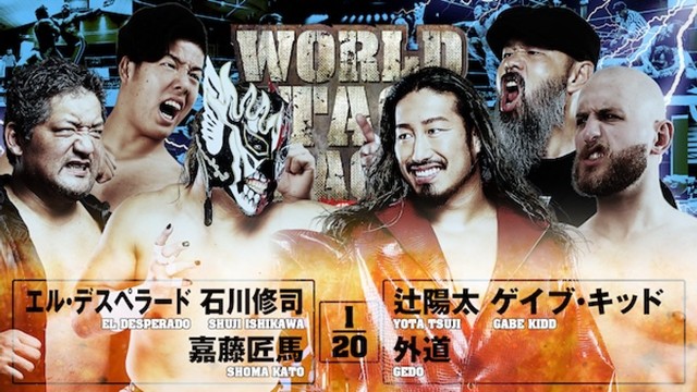 【6人タッグマッチ】エル・デスペラード＆石川修司＆嘉藤匠馬 vs 辻陽太＆ゲイブ・キッド＆外道【11.30 秋田】