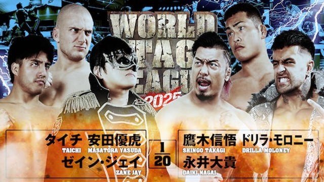 【6人タッグマッチ】タイチ＆安田優虎＆ゼイン・ジェイ vs 鷹木信悟＆ドリラ・モロニー＆永井大貴【11.30 秋田】