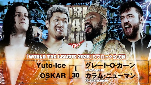 【WORLD TAG LEAGUE 2025　Bブロック公式戦】Yuto-Ice＆OSKAR vs グレート-O-カーン＆カラム・ニューマン【11.30 秋田】