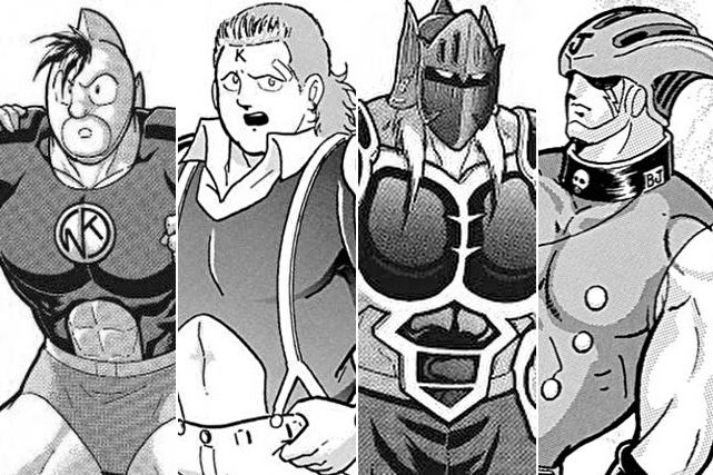 キン肉マン「万太郎！」テリーマン「キッド！」ロビンマスク「ケビン！」ブロッケンJr「ジェイド！」