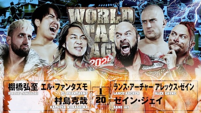 【6人タッグマッチ】棚橋弘至＆エル・ファンタズモ＆村島克哉 vs ランス・アーチャー＆アレックス・ゼイン＆ゼイン・ジェイ【12.2 山梨】