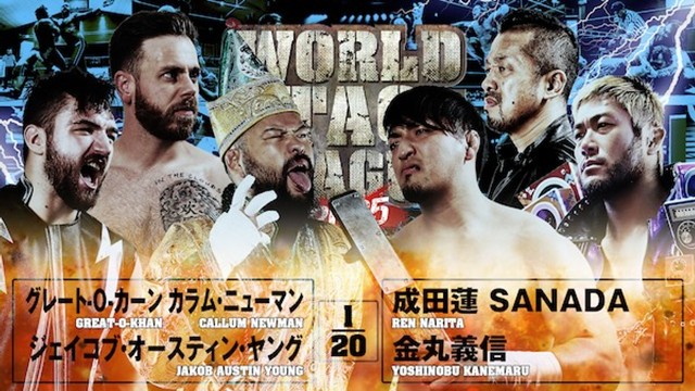 【6人タッグマッチ】グレート-O-カーン＆カラム・ニューマン＆ジェイコブ・オースティン・ヤング vs 成田蓮＆＆SANADA＆金丸義信【12.2 山梨】