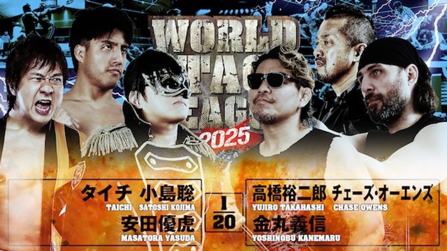 【6人タッグマッチ】タイチ＆小島聡＆安田優虎 vs 高橋裕二郎＆チェーズ・オーエンズ＆金丸義信【12.3 静岡】