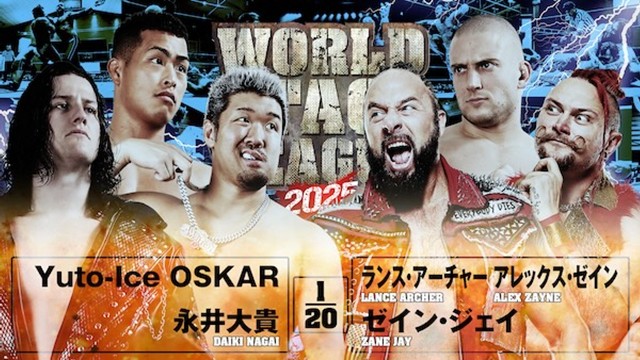 【6人タッグマッチ】Yuto-Ice＆OSKAR＆永井大貴 vs ランス・アーチャー＆アレックス・ゼイン＆ゼイン・ジェイ【12.5 エディオン第二】