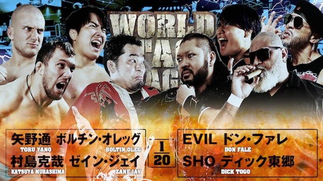 【6人タッグマッチ】矢野通＆ボルチン・オレッグ＆村島克哉＆ゼイン・ジェイ vs EVIL＆ドン・ファレ＆SHO＆ディック東郷【12.7 愛媛】