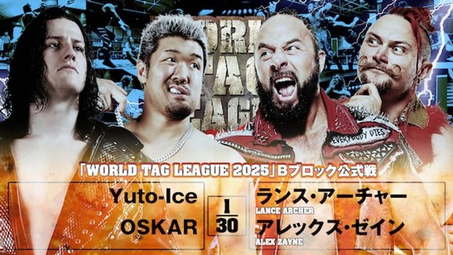 【WORLD TAG LEAGUE 2025　Bブロック公式戦】Yuto-Ice＆OSKAR vs ランス・アーチャー＆アレックス・ゼイン【12.7 愛媛】