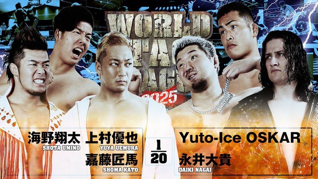 【6人タッグマッチ】海野翔太＆上村優也＆嘉藤匠馬 vs Yuto-Ice＆OSKAR＆永井大貴【12.8 広島】