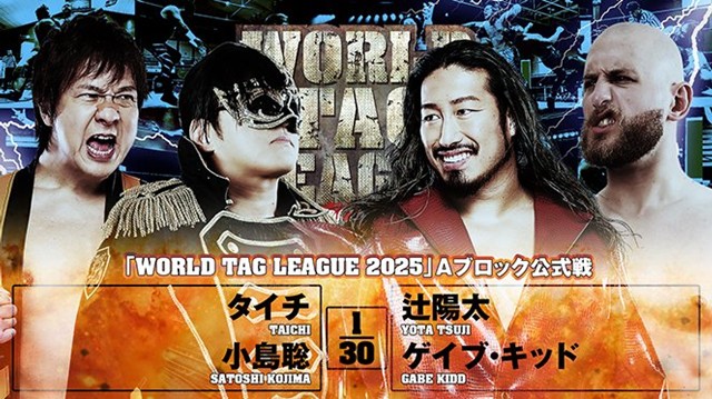 【WORLD TAG LEAGUE 2025　Aブロック公式戦】タイチ＆小島聡 vs 辻陽太＆ゲイブ・キッド【12.8 広島】