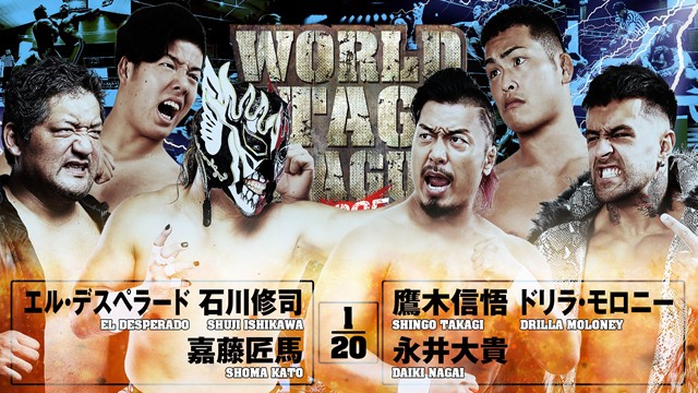 【6人タッグマッチ】エル・デスペラード＆石川修司＆嘉藤匠馬 vs 鷹木信悟＆ドリラ・モロニー＆永井大貴【12.9 福岡】