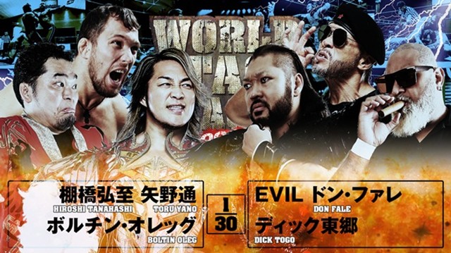 【6人タッグマッチ】棚橋弘至＆矢野通＆ボルチン・オレッグ vs EVIL＆ドン・ファレ＆ディック東郷【12.10 長崎】