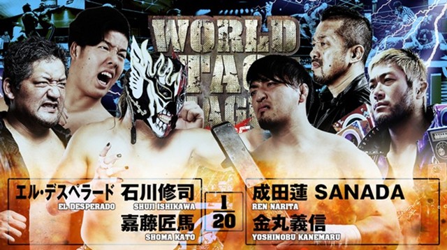 【6人タッグマッチ】エル・デスペラード＆石川修司＆嘉藤匠馬 vs 成田蓮＆SANADA＆金丸義信【12.12 鹿児島】