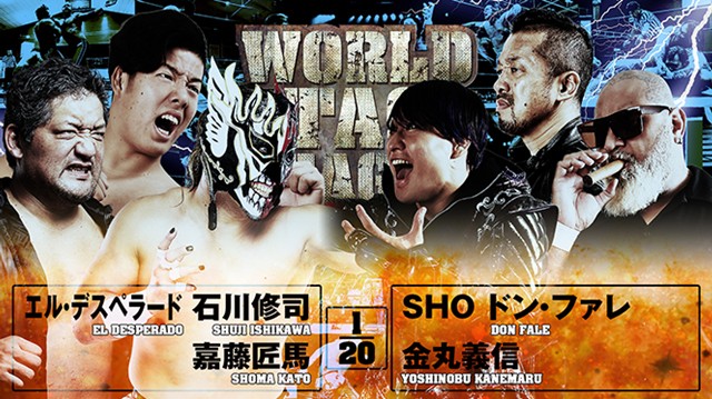 【6人タッグマッチ】エル・デスペラード＆石川修司＆嘉藤匠馬 vs SHO＆ドン・ファレ＆金丸義信【12.14 熊本】