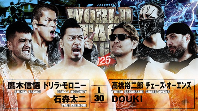 【6人タッグマッチ】鷹木信悟＆ドリラ・モロニー＆石森太二 vs 高橋裕二郎＆チェーズ・オーエンズ＆DOUKI【12.14 熊本】