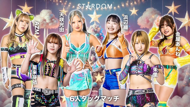 スターライト・キッドがSpark Joshi初出場で世界王座を戴冠の快挙