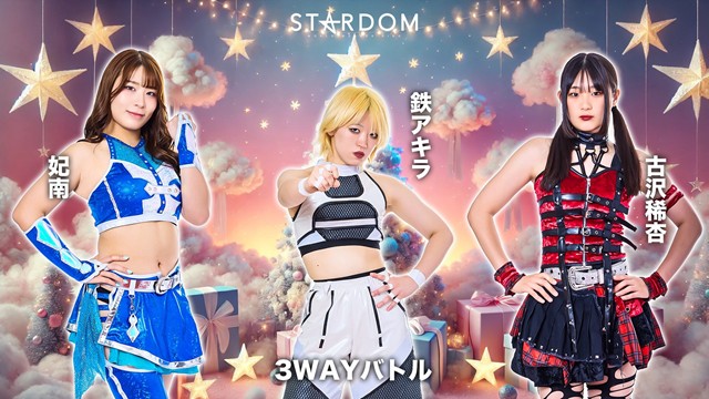 【3WAYバトル】妃南 vs 鉄アキラ vs 古沢稀杏 【12.21 エディオン第二】
