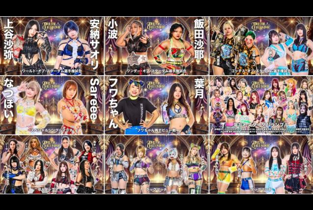 【札止め確定！】12.29 両国国技館大会のチケットが全席完売！