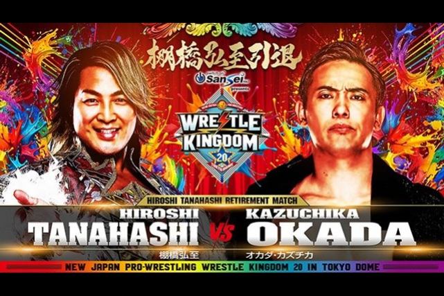 『WRESTLE KINGDOM 20 in 東京ドーム 棚橋弘至引退』のメインイベントは「棚橋弘至vsオカダ・カズチカ」に決定！