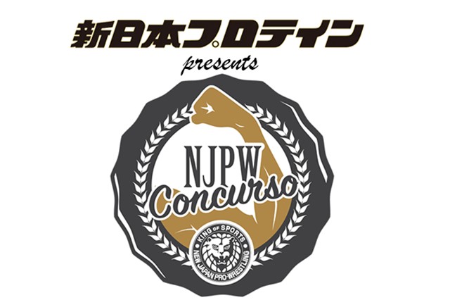 新日本プロレスコンクルソ 2025出場メンバー発表！ 今年は意外な参加者も！