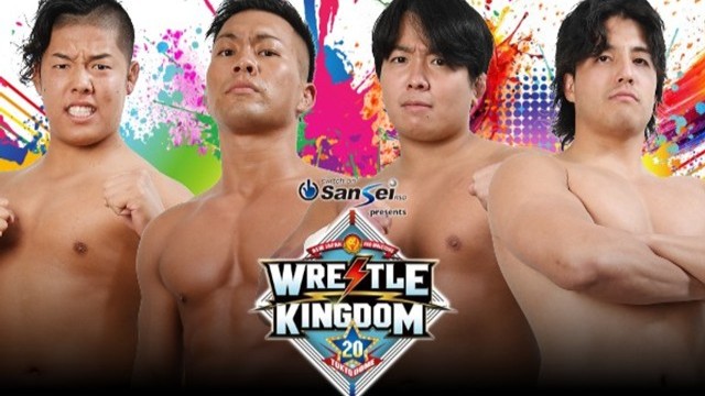 【スターティングマッチ】嘉藤匠馬＆松本達哉 vs 村島克哉＆安田優虎【1.4 東京ドーム】