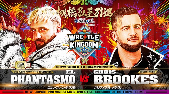【NJPW WORLD認定TV選手権試合】エル・ファンタズモ vs クリス・ブルックス【1.4 東京ドーム】
