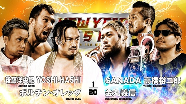 【6人タッグマッチ】後藤洋央紀＆YOSHI-HASHI＆ボルチン・オレッグ vs SANADA＆高橋裕二郎＆金丸義信【1.5 大田区】