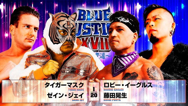 【タッグマッチ】タイガーマスク＆ゼイン・ジェイ vs ロビー・イーグルス＆藤田晃生【1.18 佐倉】　