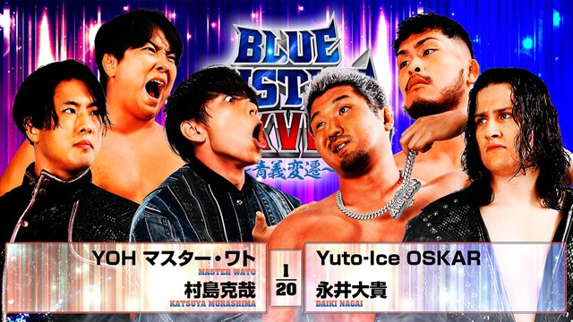 【6人タッグマッチ】YOH＆マスター・ワト＆村島克哉 vs Yuto-Ice＆OSKAR＆永井大貴【1.18 佐倉】　