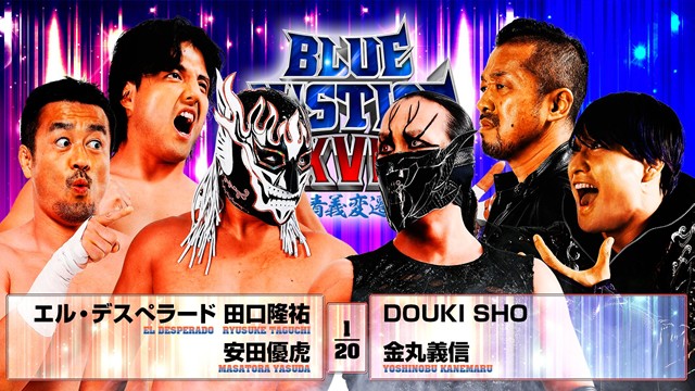 【6人タッグマッチ】エル・デスペラード＆田口隆祐＆安田優虎 vs DOUKI＆SHO＆金丸義信【1.18 佐倉】　