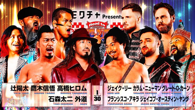 【10人タッグマッチ】辻陽太＆鷹木信悟＆高橋ヒロム＆石森太二＆外道 vs ジェイク・リー＆カラム・ニューマン＆グレート-O-カーン＆フランシスコ・アキラ＆ジェイコブ・オースティン・ヤング【1.19 後楽園】