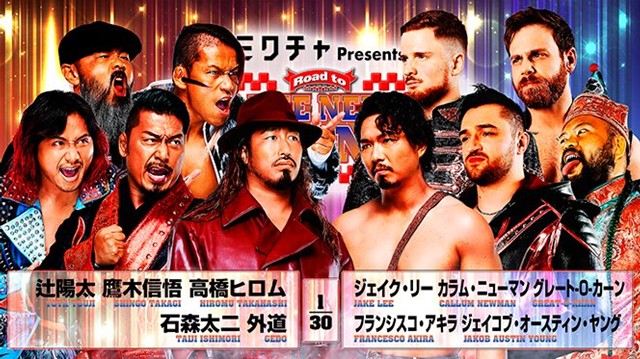 【10人タッグマッチ】辻陽太＆鷹木信悟＆高橋ヒロム＆石森太二＆外道 vs ジェイク・リー＆カラム・ニューマン＆グレート-O-カーン＆フランシスコ・アキラ＆ジェイコブ・オースティン・ヤング【1.20 後楽園】