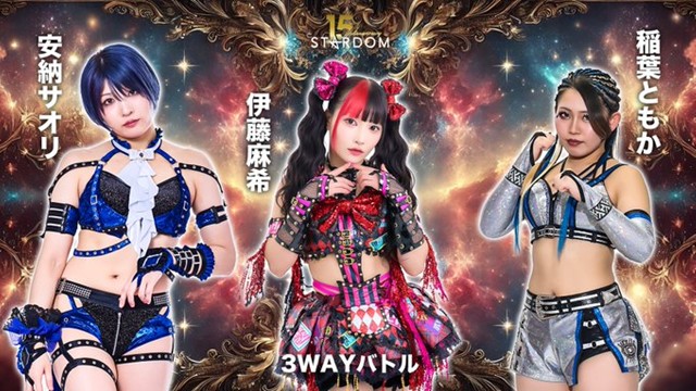 【3WAYバトル】安納サオリ vs 伊藤麻希 vs 稲葉ともか【1.21 後楽園】