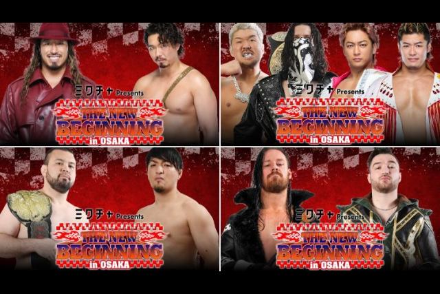 2.11 大阪府立体育会館 第一競技場の全カード決定！ IWGPタッグ王座戦がセミファイナルに