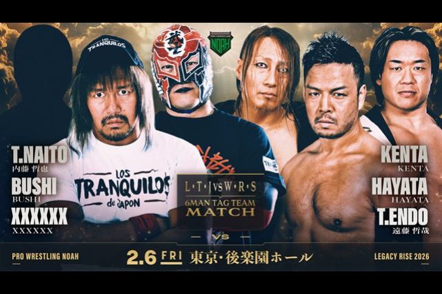 リングネーム6文字「XXXXXX」が内藤哲也＆BUSHIと2/6後楽園でトリオ結成ノア発表「6文字」を巡りネット考察合戦