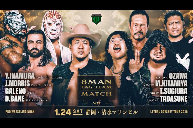 左足が治るまで欠場すると宣言したOZAWAさん、なんと1.24 静岡 清水大会でいきなり復帰！