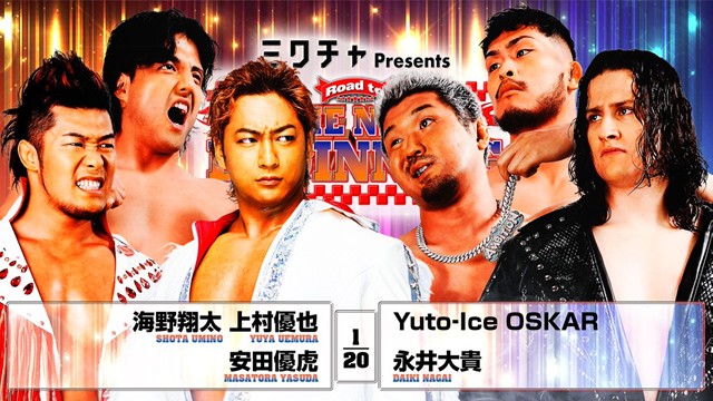 【6人タッグマッチ】海野翔太＆上村優也＆安田優虎 vs Yuto-Ice＆OSKAR＆永井大貴【2.2 後楽園】