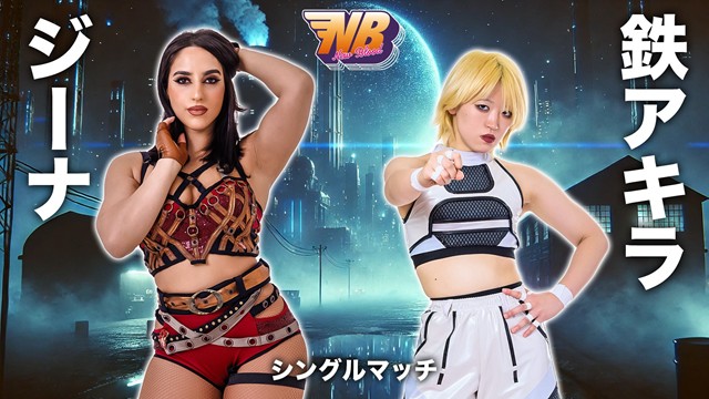 【NEW BLOOD 28　シングルマッチ】ジーナ vs 鉄アキラ【2.3 板橋】