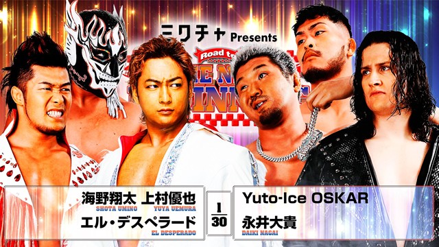 【6人タッグマッチ】海野翔太＆上村優也＆エル・デスペラード vs Yuto-Ice＆OSKAR＆永井大貴【2.8 エディオン第二】