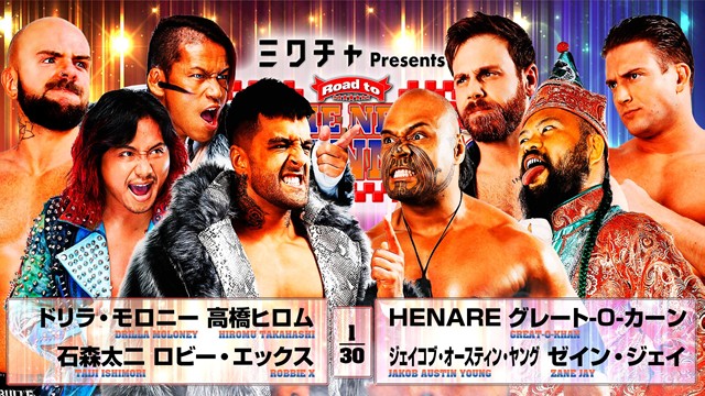 【8人タッグマッチ】ドリラ・モロニー＆高橋ヒロム＆石森太二＆ロビー・エックス vs HENARE＆グレート-O-カーン＆ジェイコブ・オースティン・ヤング＆ゼイン・ジェイ【2.8 エディオン第二】