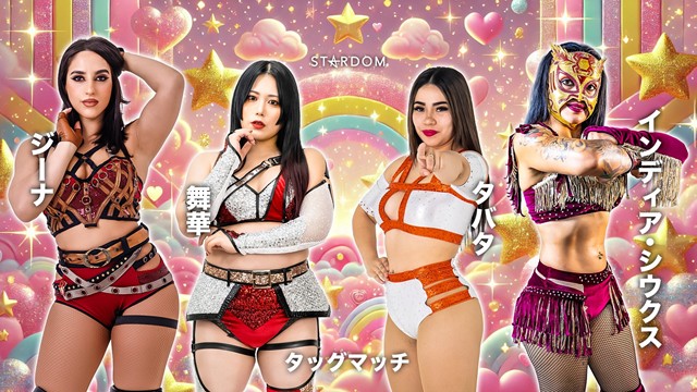 【タッグマッチ】舞華＆ジーナ vs インディア・シウクス＆タバタ【2.13 後楽園】