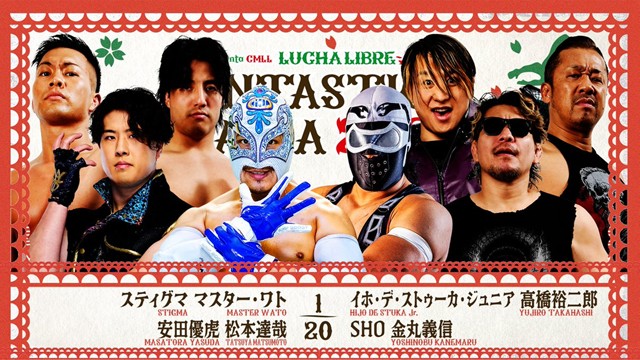 【8人タッグマッチ】スティグマ＆マスター・ワト＆安田優虎＆松本達哉 vs イホ・デ・ストゥーカ・ジュニア＆高橋裕二郎＆SHO＆金丸義信【2.27 後楽園】