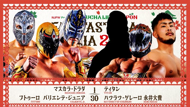 【6人タッグマッチ】マスカラ・ドラダ＆フトゥーロ＆バリエンテ・ジュニア vs ティタン＆ハツラツ・ゲレーロ＆永井大貴【2.27 後楽園】