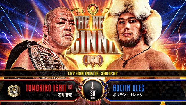 【NJPW STRONG 無差別級選手権試合】石井智宏 vs ボルチン・オレッグ【2.28 米国ニュージャージー】