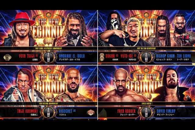 THE NEW BEGINNING USAの全対戦カード発表！ 渦中のデビッド・フィンレーはフレッド・ロッサーと対戦
