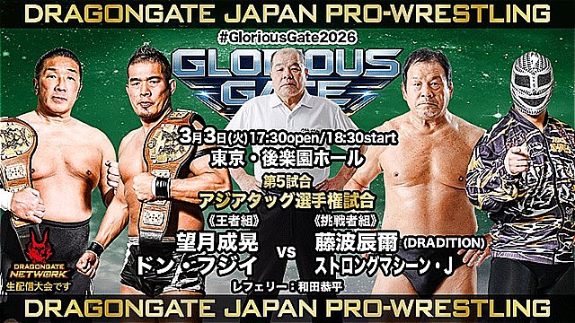 藤波辰爾（72）アジアタッグ戴冠ならずもストロングマシーン家との因縁解消　Ｊ「親に代わって息子の俺が…」
