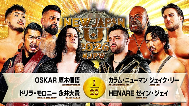 【8人タッグマッチ】OSKAR＆鷹木信悟＆ドリラ・モロニー＆永井大貴 vs カラム・ニューマン＆ジェイク・リー＆HENARE＆ゼイン・ジェイ【3.4 後楽園】