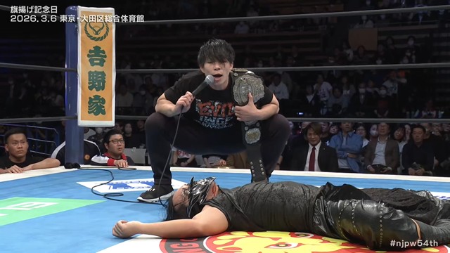 ベルトを死守したDOUKIにYOHが挑戦表明「俺とてめえのタイトル戦、それがお前の粛清記念日だ」【3.6 大田区】