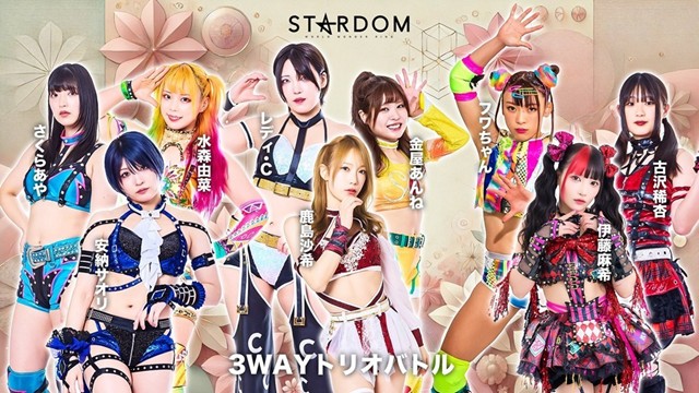 【3WAYトリオバトル】安納サオリ＆水森由菜＆さくらあや vs 鹿島沙希＆レディ・C＆金屋あんね vs 伊藤麻希＆古沢稀杏＆フワちゃん【3.8 後楽園】