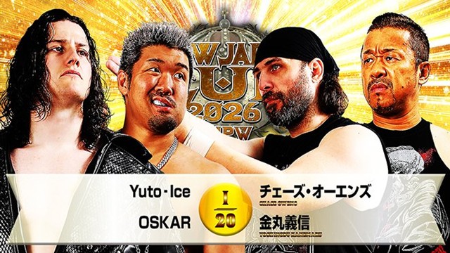 【タッグマッチ】Yuto-Ice＆OSKAR vs チェーズ・オーエンズ＆金丸義信【3.12 高松】